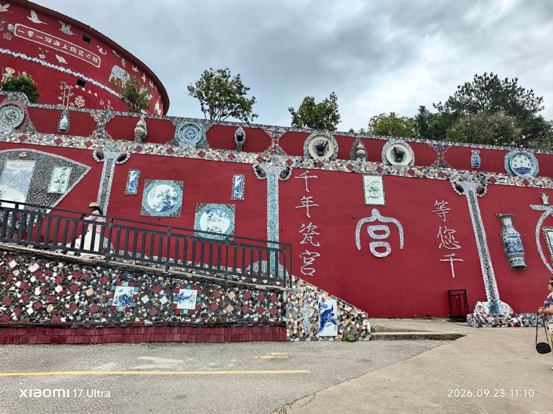 An In-Depth Day Trip in Jingdezhen with Trip.com: Yaoli Ancient Town, Porcelain Palace, and Hanxi Village