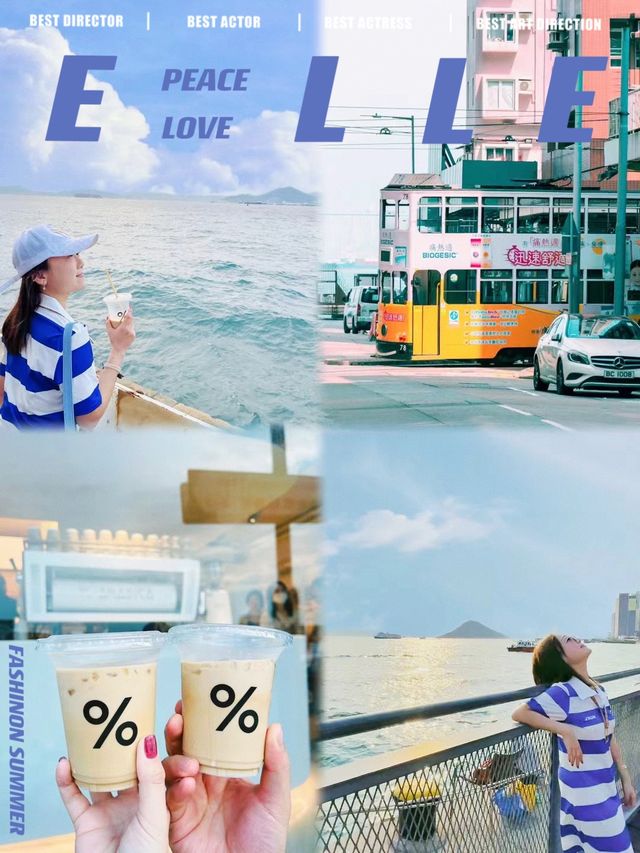 🇭🇰香港City Walk｜漫畫裏的藍色公路💙