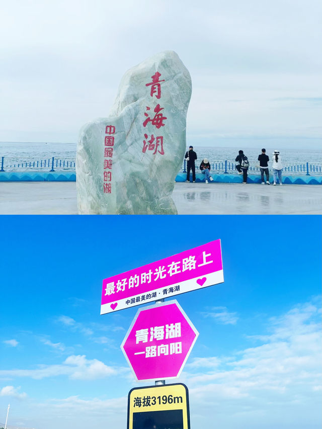 青海湖 | 四季不同的美景