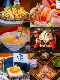 上海溫泉酒店｜冬季團建top10好去處