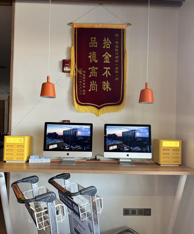 我在唐鎮智選假日很想你