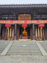 雨雪中遊法門寺