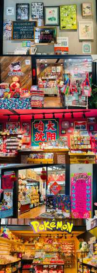 沈陽旅遊｜鐵西1905文化園、奉天工場、紅梅文創園