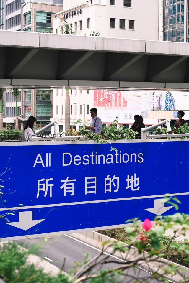 不走回頭路!香港一日集齊12個機位(街) 不走回頭路!香港一日集齊12個機位(街)