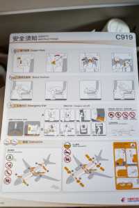 第一次坐上了國產大飛機C919