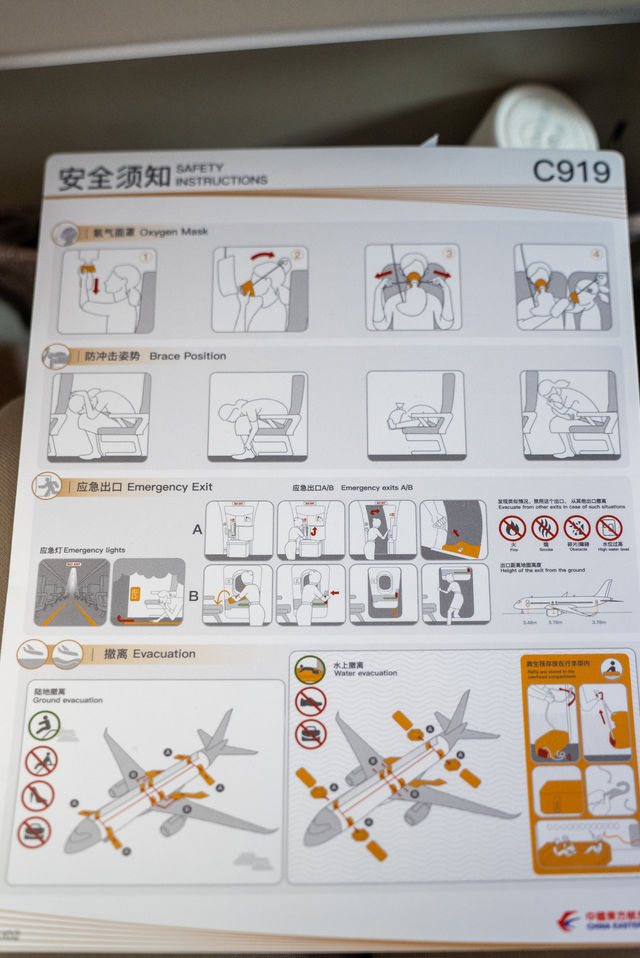 第一次坐上了國產大飛機C919