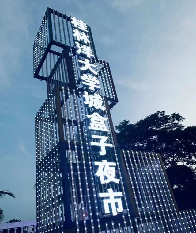 海口遊玩必住的寶藏酒店坐飛機也要來