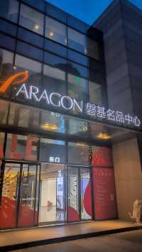 廈門磐基名品中心520：高端mall，520愛萌寵活動