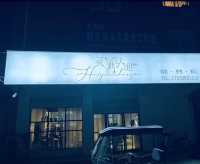 反向旅遊之平頂山