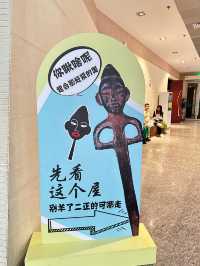 集安，休閒漫步之城