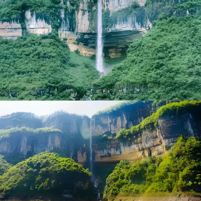 恩施～清江