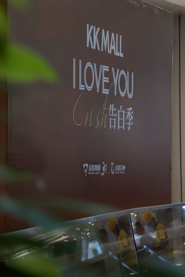 港人來深定要直奔這裡，吃喝玩樂整天