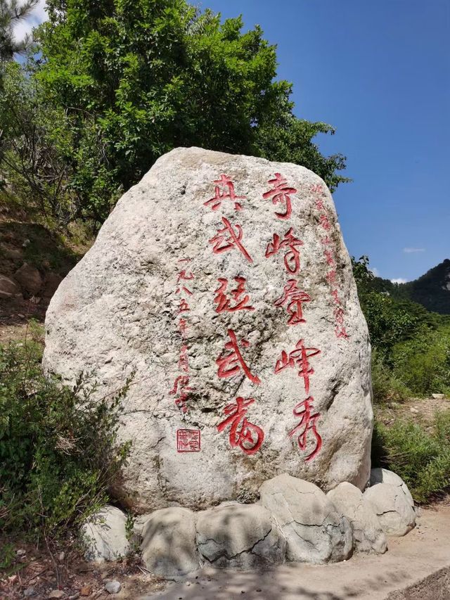 位於呂梁山脈的北方道教勝地—北武當山 來建議提前做做攻略