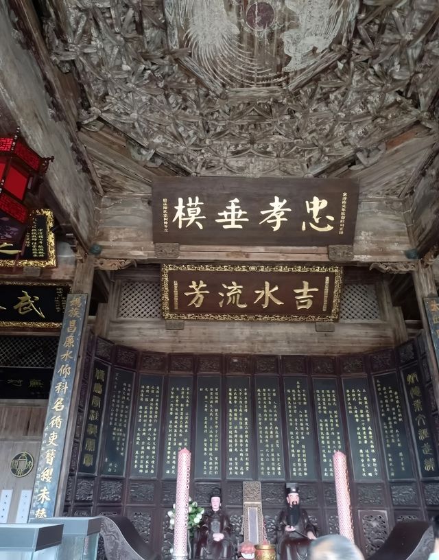 一個皇帝敕封的以廉字命名的古村：廉村