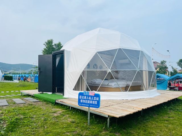伊春·摩羯座星空樂園地俱樂部