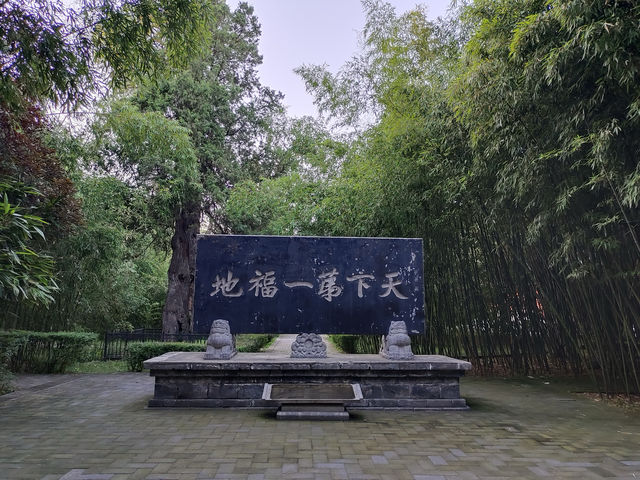 陝西-周至樓觀台