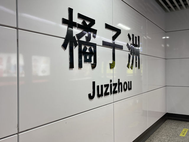 探索長沙：火辣美食與文化之旅 🇨🇳🌶️