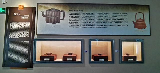觀展：紫玉金砂——紫砂藝術展