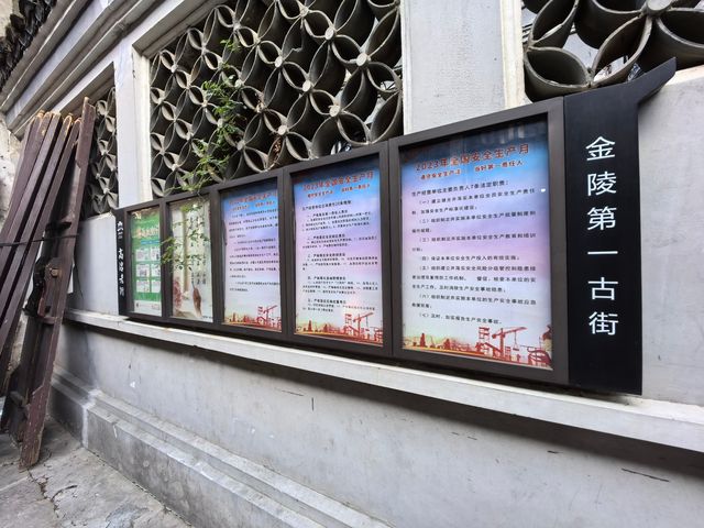 淳溪老街