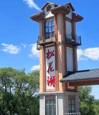 |吉林市松花湖| 22℃的避暑勝地