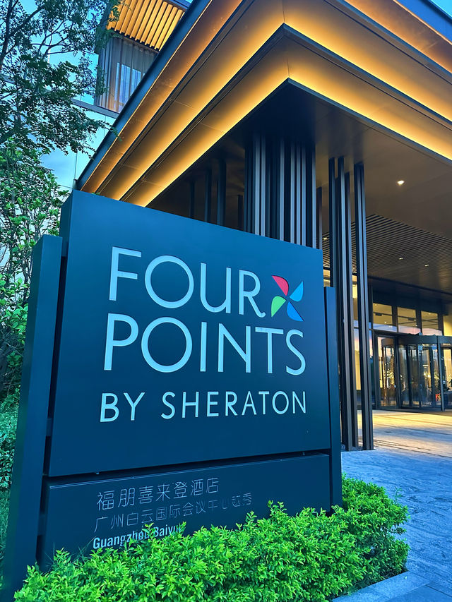 廣州白雲福朋喜來登酒店和萬豪位於同一酒店群,超超超超值!