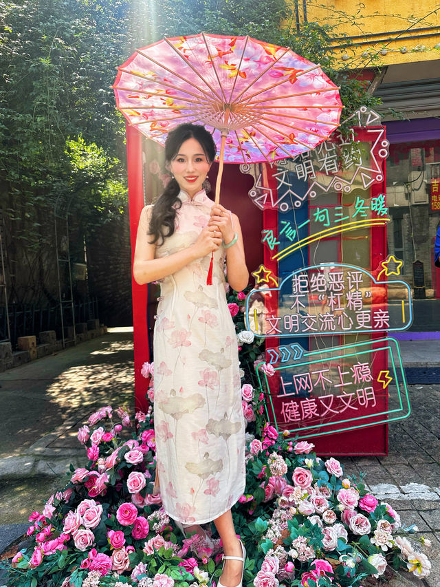 連雲港都來了，不來民主路就虧大了！