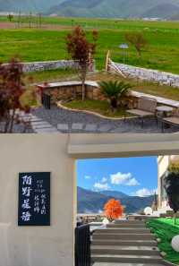 躺看雪山+草原這家民宿住進我的心坎