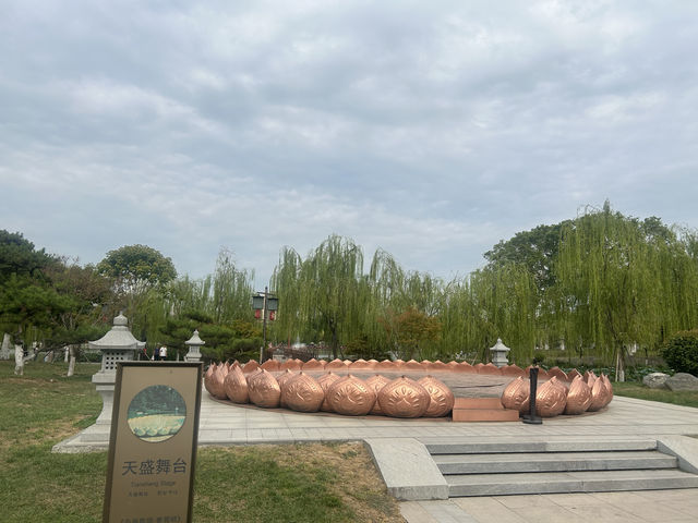 西安興慶宮公園小記。