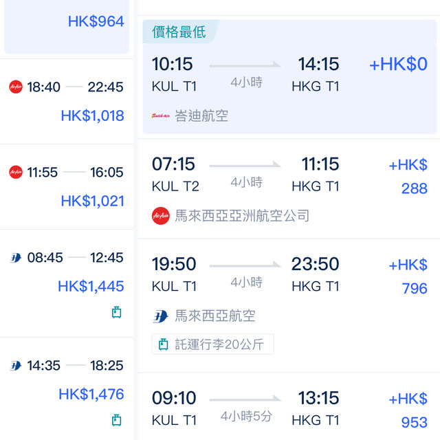 香港-吉隆坡來回機票965文，賞東南亞建築美學