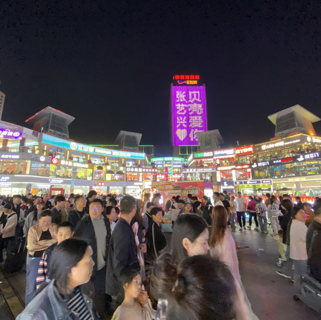 Erqi Tower