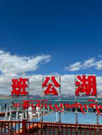 西藏班公湖｜一半鹹水 一半淡水湖。