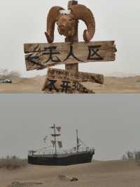 被稱「大地之耳」「死亡之海」的古代文化遺跡。