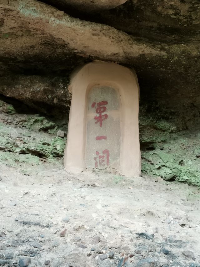 劍門關和猿猱道。