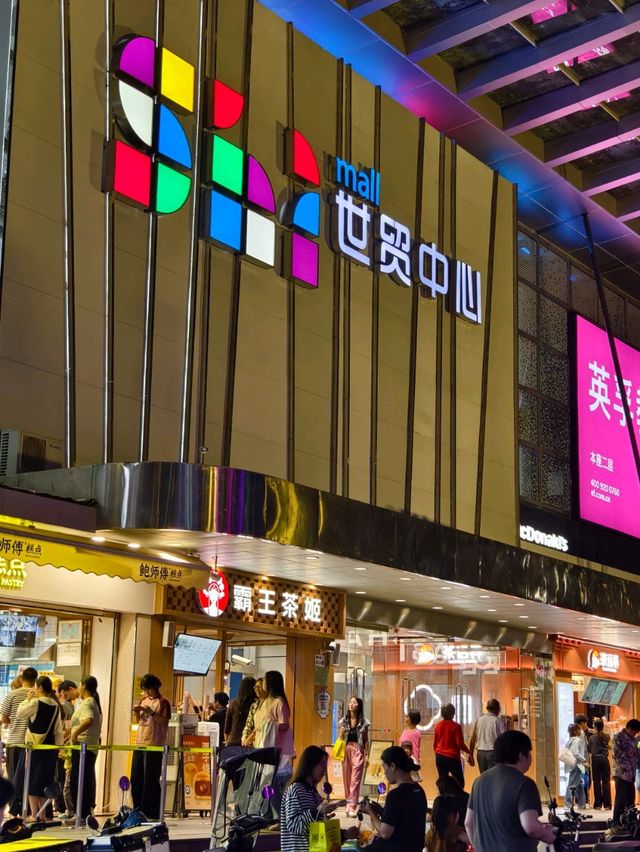 龍崗世貿中心商場:兒童樂園旁邊仲有紅立方書城及博物館 龍崗世貿中心商場:兒童樂園旁邊仲有紅立方書城及博物館