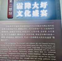 打卡廣西天等縣博物館