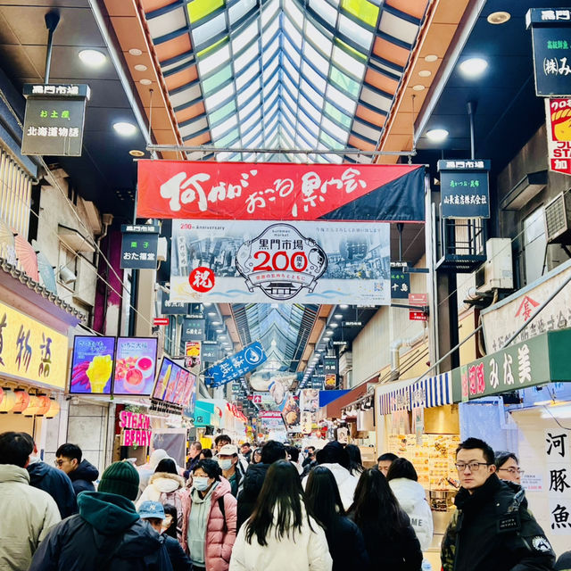 打卡日本大阪黑門市場
