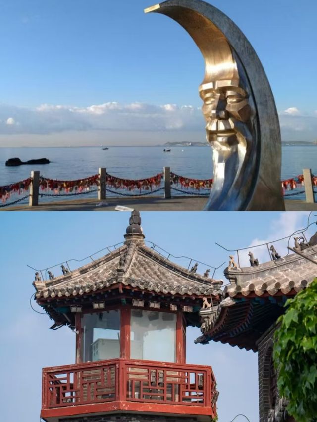煙台之旅已結束，以下全是真心話。