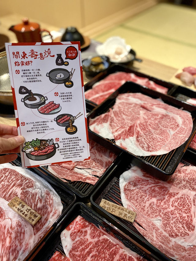 任食壽喜燒