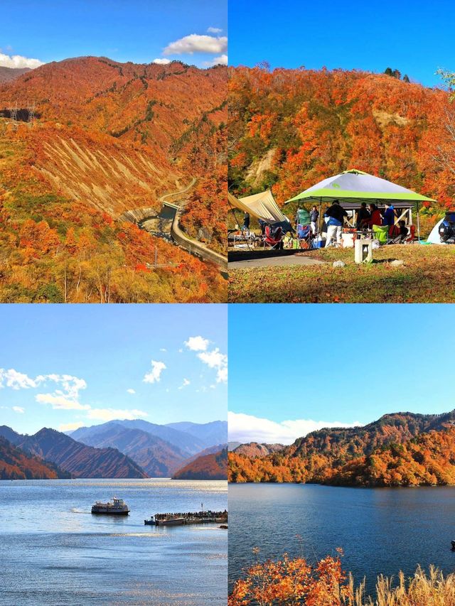 日本南魚沼市