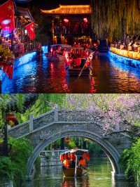 台兒莊古城寶藏之旅：入住湖光月色，吃遍古城美食  五一假期將至，想要一場既能放鬆身心，又充滿趣味的旅