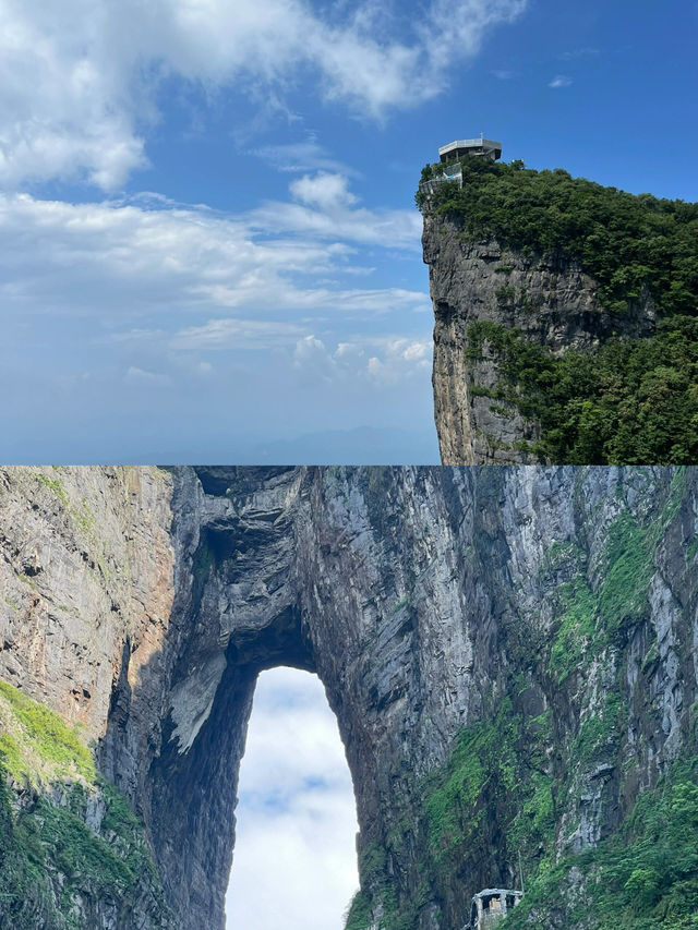 天門山