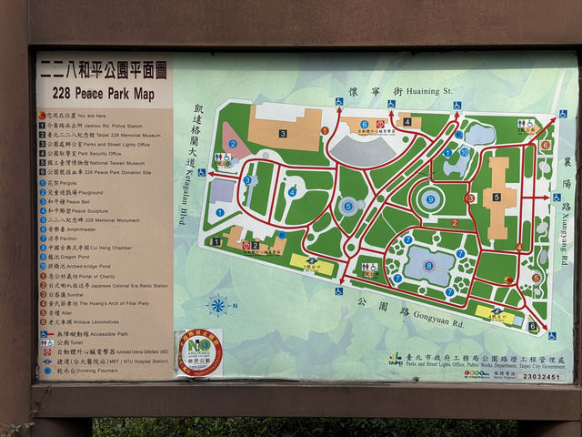 A Beautiful Central Park In Taipei, Great for All The Nearby Museums! 