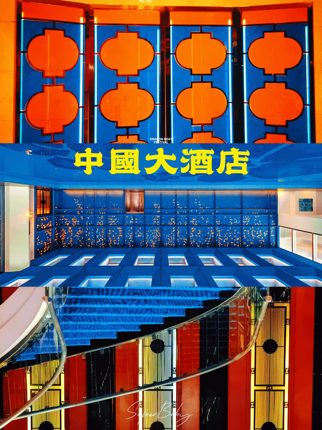 廣州中國大酒店，無邊際泳池的浪漫秘境！