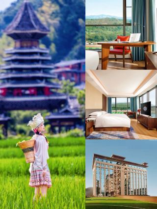 Guizhou Village Super Hotel | A Comfortable Stay, A Mysterious Journey