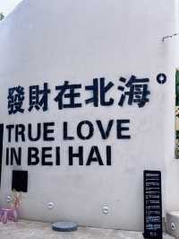 北海度假 | 呢間民宿簡直無得頂