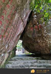白石嶺