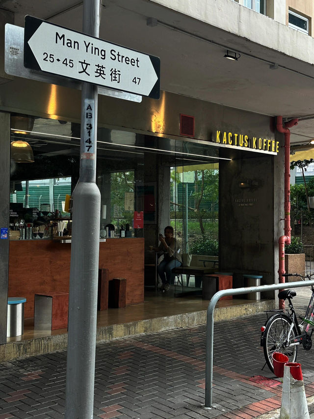 香港街角水泥風咖啡店｜韓系工業風的愜意時光☕️