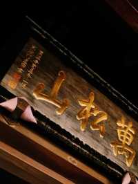 *【忠臣蔵の舞台「泉岳寺」で歴史と癒しを体験】**  