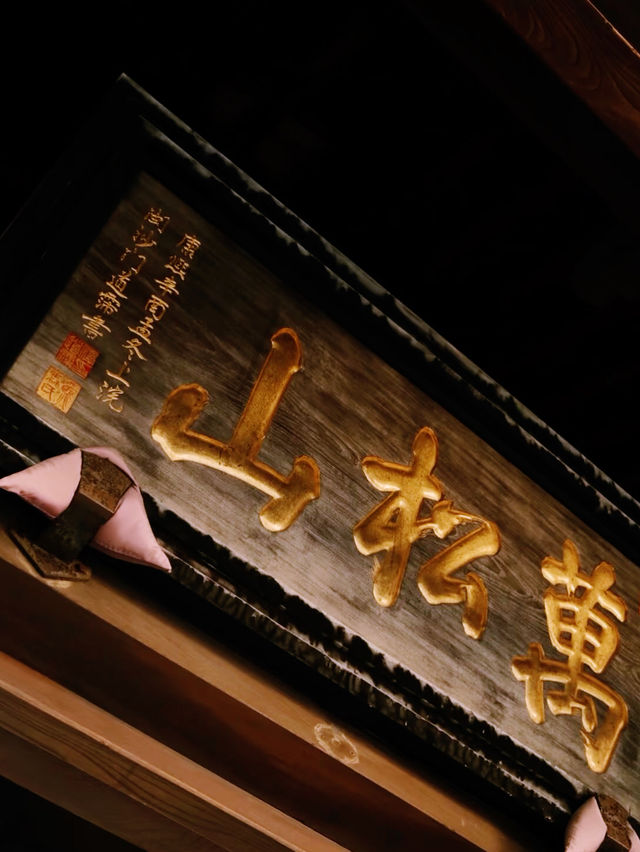 *【忠臣蔵の舞台「泉岳寺」で歴史と癒しを体験】**  