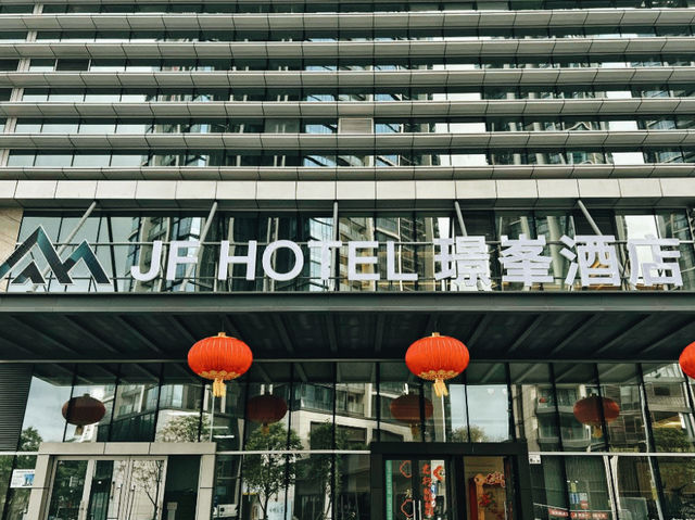 深圳隱世桃源！南山璟峯酒店大學城店親身體驗】**  
